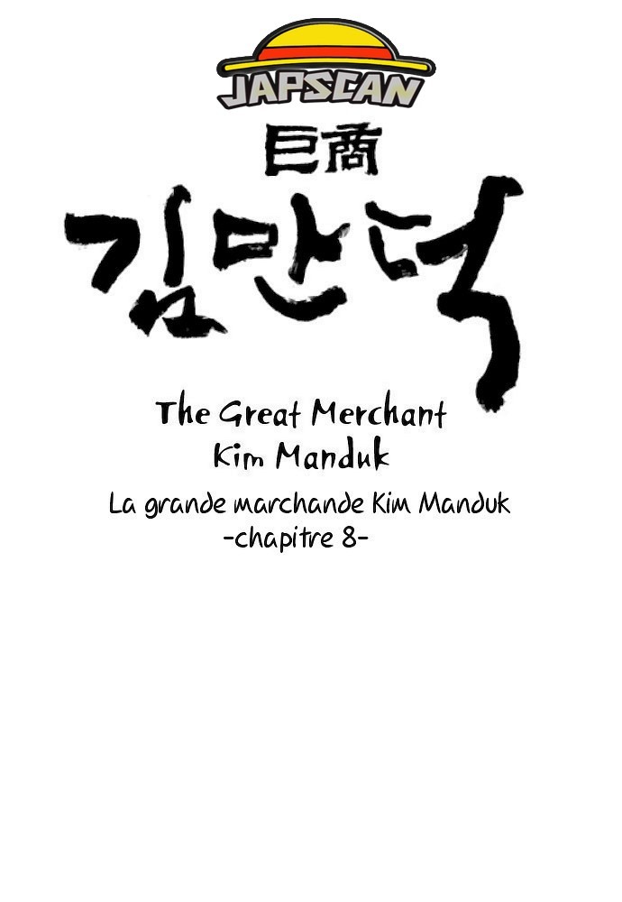 The Great Merchant Kim Manduk: Chapter 8 - Page 1